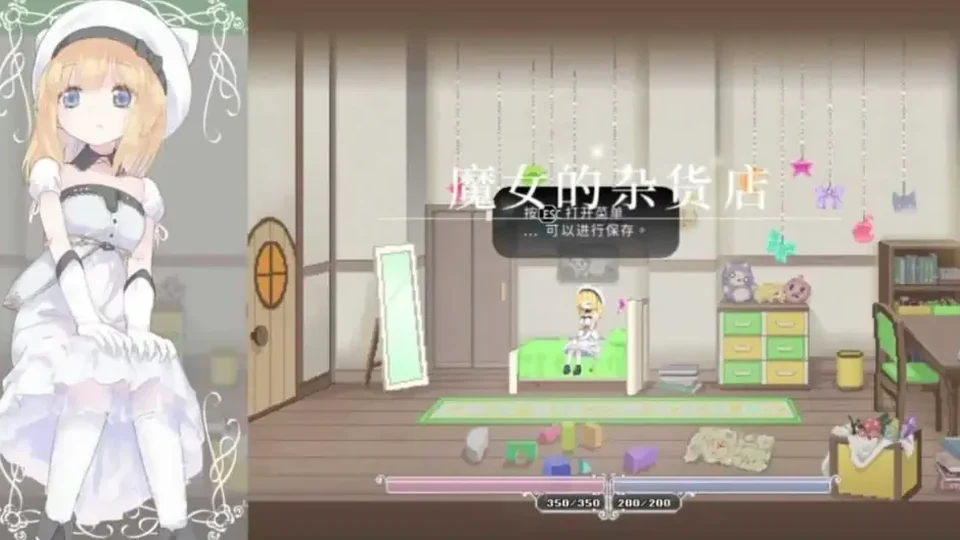 魔女杂货店内的货架、家具与横版角色