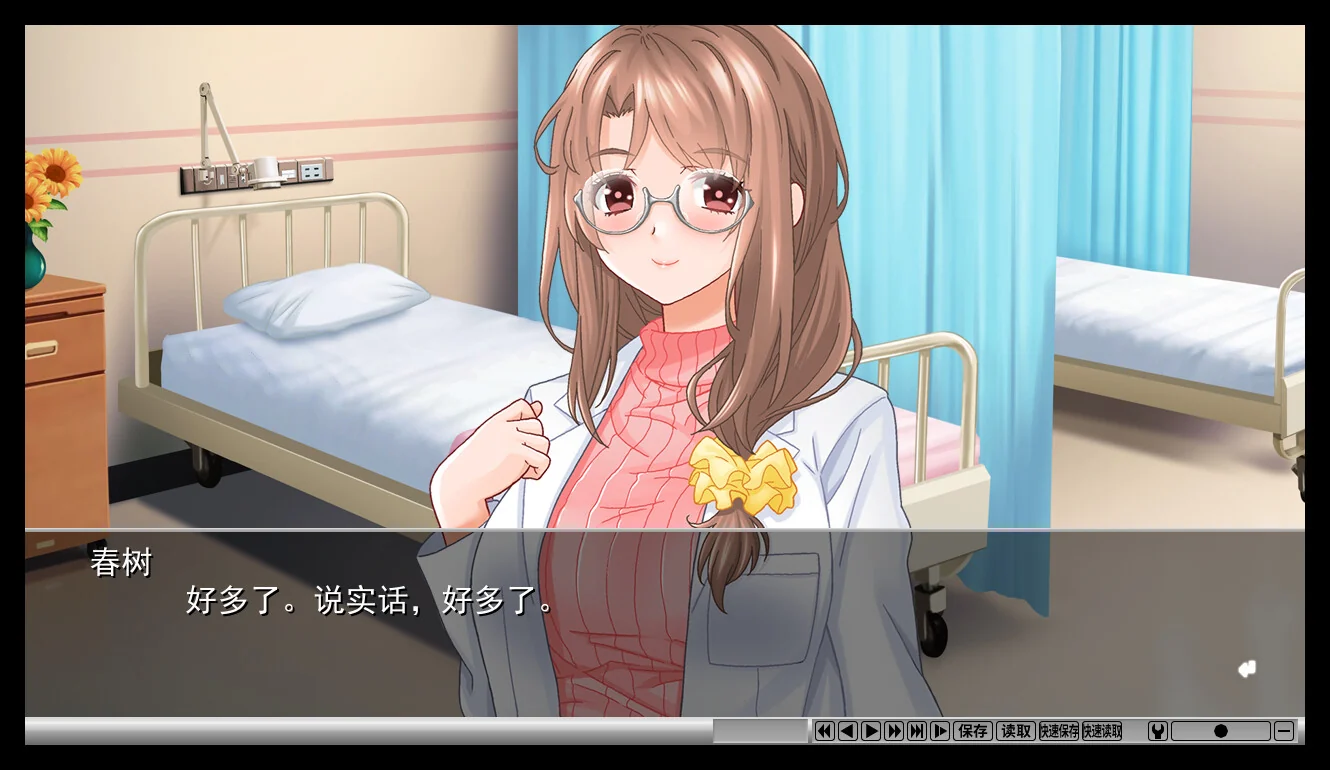 女医生在病房中回应来访者的视觉小说对白画面