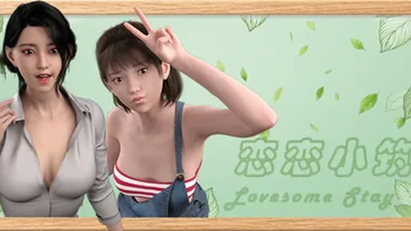 恋恋小筑中文封面，两位女性与绿色游戏标题
