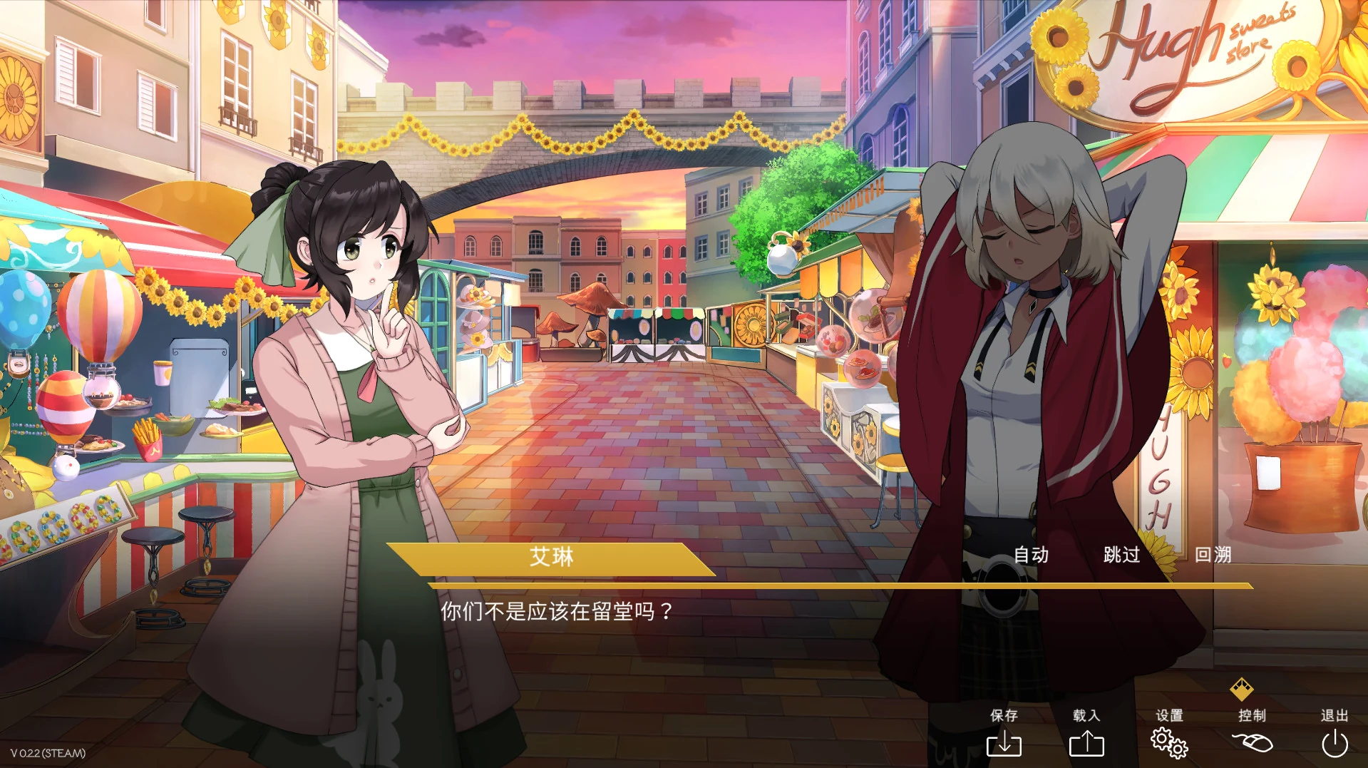 节日集市上，玛丽恩与摊主对话，街道挂满彩旗