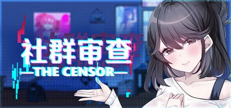 社群审查 The Censor 游戏标志