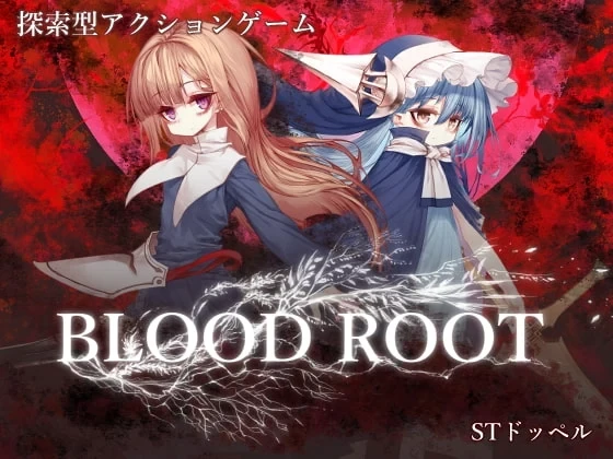 血之根源封面：棕发魔法剑士与蓝发尤莉丝，红色背景及 Bloodroot 标志